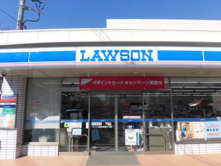 メゾンドエステティックの周辺