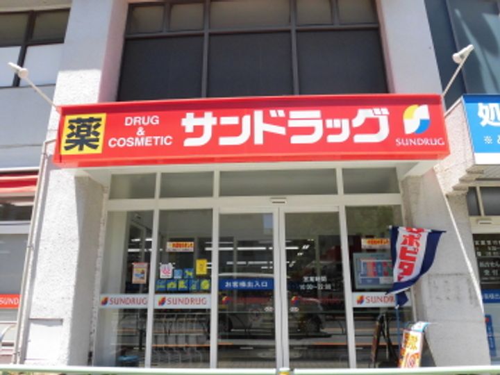 メゾンドエステティックの周辺