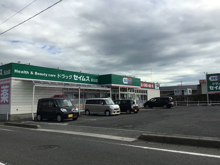 コーポラスパイユの周辺