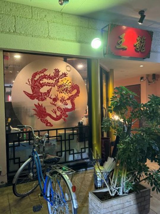 P’sプレイス東仲町の周辺