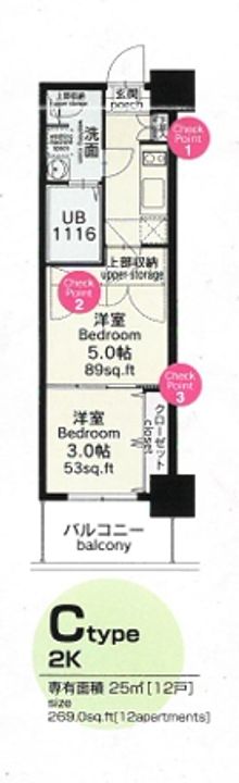 福岡県福岡市東区東浜1(マンション)の賃貸物件の間取り