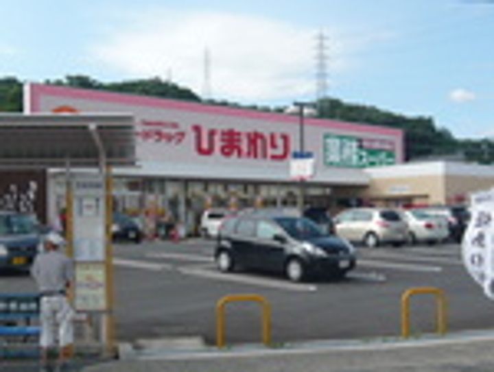 レオパレスアクシスの周辺