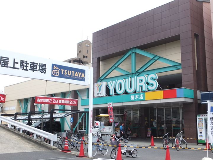 広島県広島市西区楠木町4(一戸建)の賃貸物件の周辺