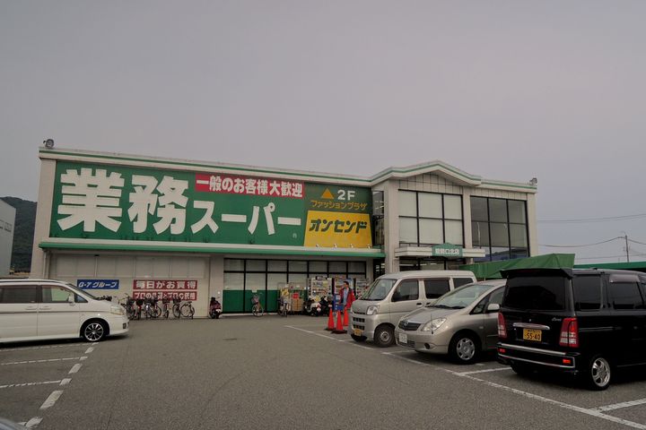 RIO花屋敷の周辺