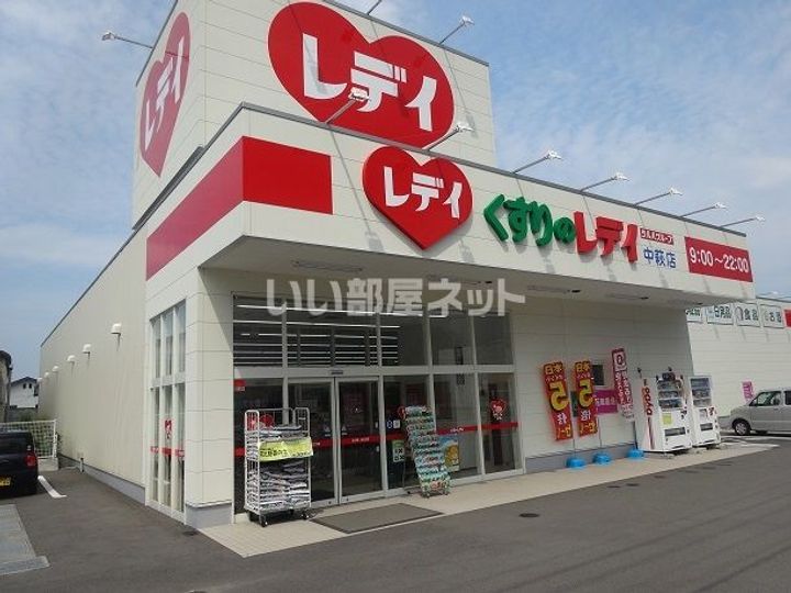 アーバンステージ上原の周辺