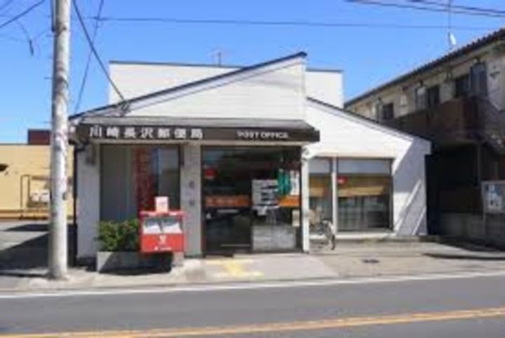 アスターミキの周辺