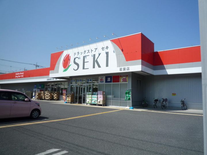 フォーブル川崎IIの周辺