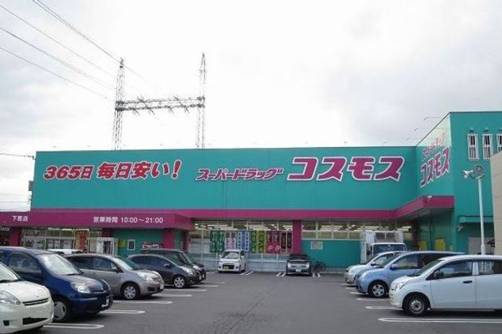 プレミール6番館の周辺