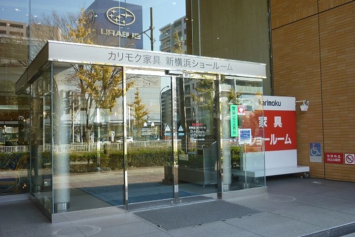 ファインステージ新横浜の周辺