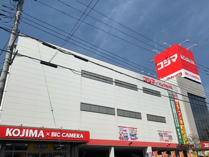 武蔵野ヒルズの周辺