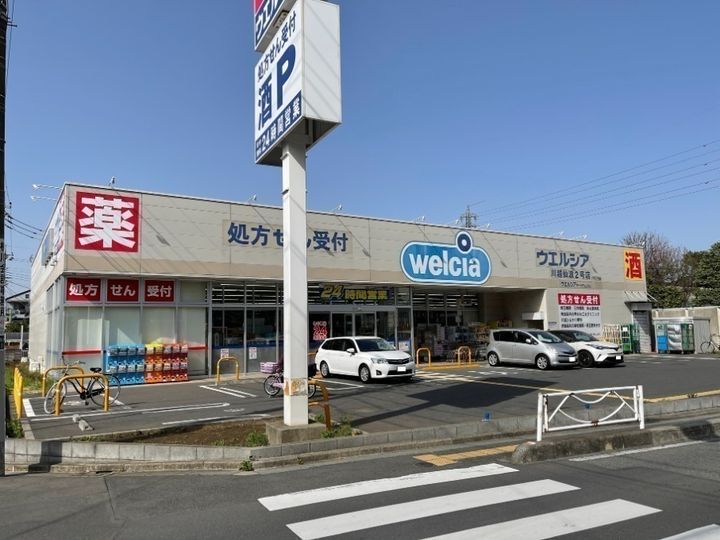 ライブコア川越の周辺
