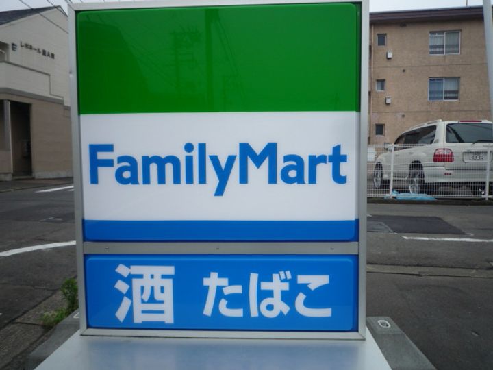 リーベンス黒松の周辺