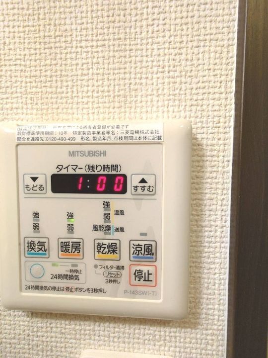 大阪府堺市北区東三国ヶ丘町3(アパート)の賃貸物件の内装