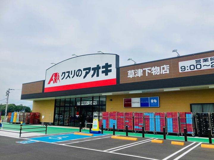 滋賀県守山市欲賀町(アパート)の賃貸物件の周辺