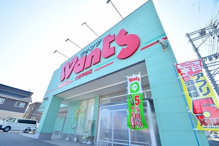 ロイヤルハイツ一茶苑の周辺