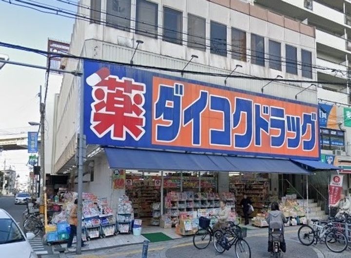 ハイツブローグレスの周辺