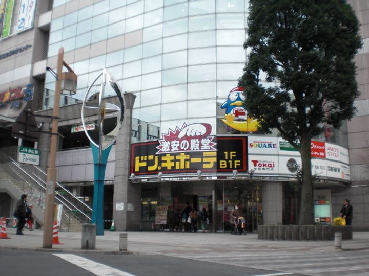 鈴木マンションの周辺