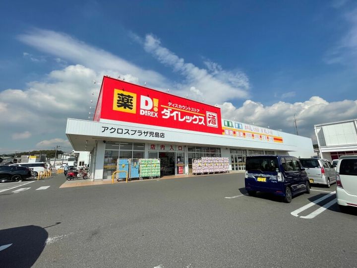 岡山県倉敷市児島小川1(アパート)の賃貸物件の周辺