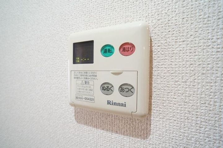 ミリアビタNo.6の内装