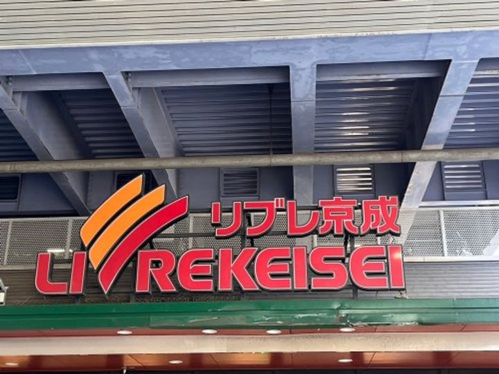 クレスト小岩の周辺