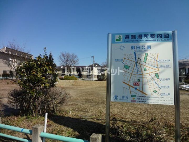 シャーメゾン ヲーリュの周辺