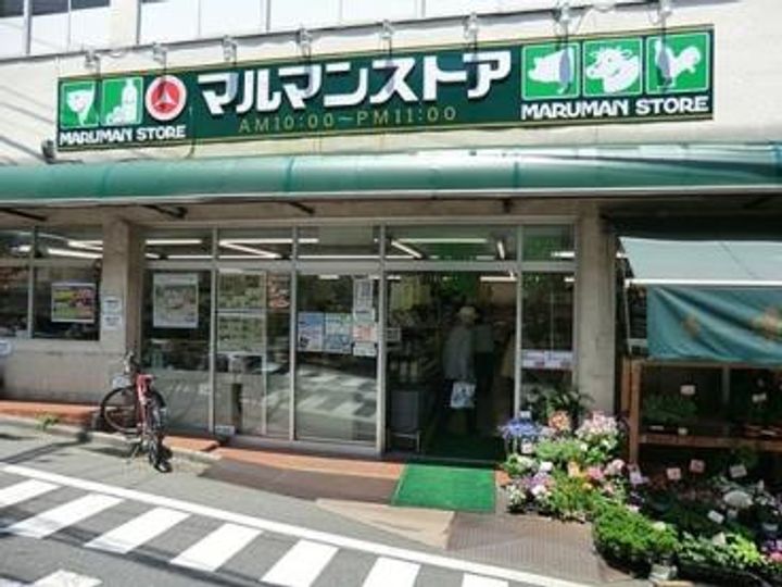 東京都渋谷区代々木4(マンション)の賃貸物件の周辺