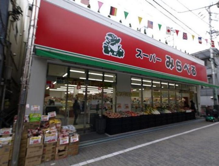 アクサス東十条アジールコートの周辺