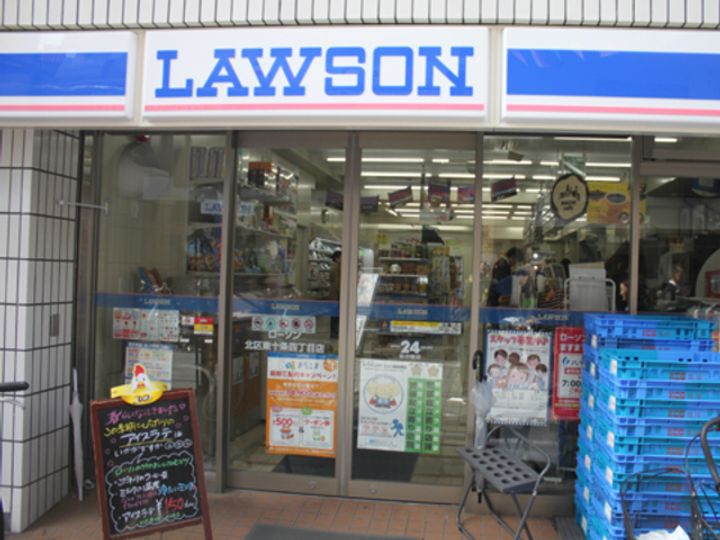 アクサス東十条アジールコートの周辺