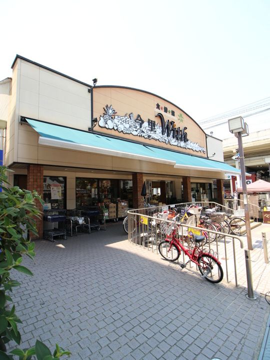 コ-ポあすかの周辺