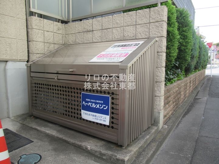 東京都新宿区北新宿4(マンション)の賃貸物件の地図