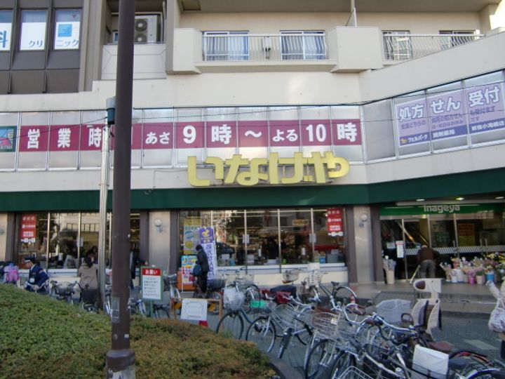 東京都新宿区北新宿4(マンション)の賃貸物件の周辺