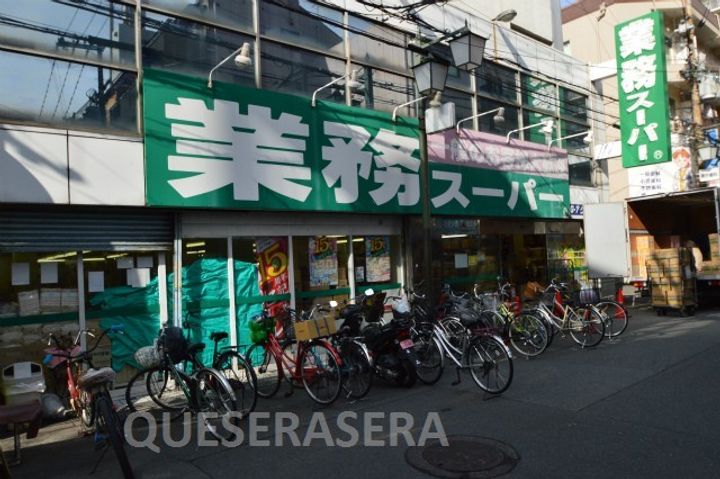 グレース黒崎の周辺