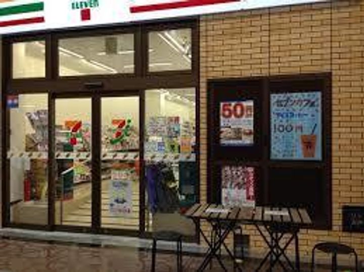 グレース黒崎の周辺