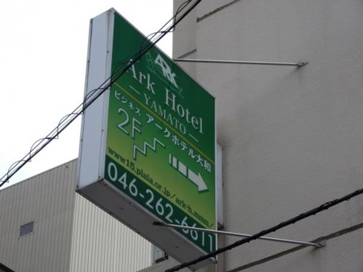 神奈川県大和市中央2(マンション)の賃貸物件の周辺