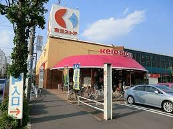 コーポ学園の周辺