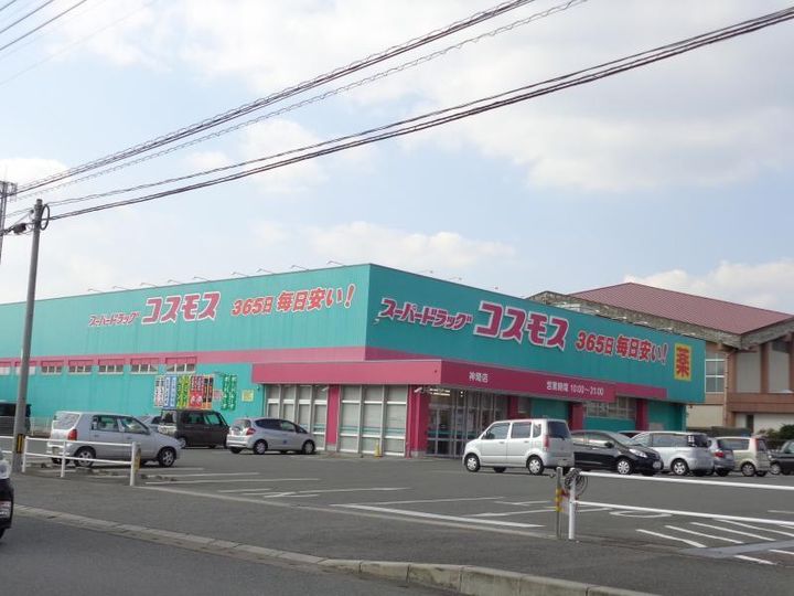 ジョイフルKIIIの周辺