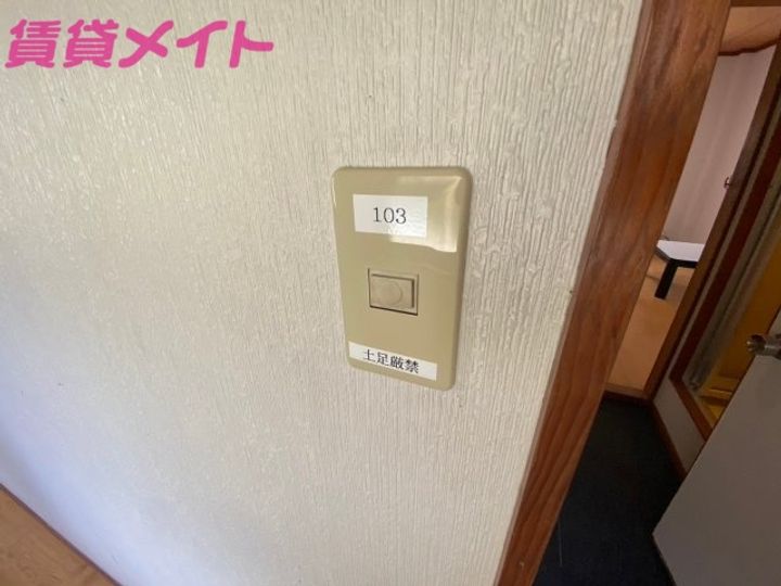 コリーヌ栗真の内装