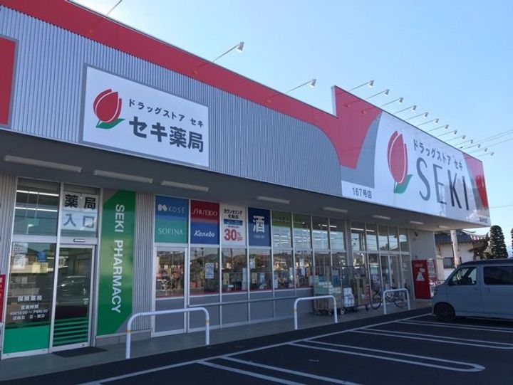 埼玉県鶴ヶ島市大字脚折(アパート)の賃貸物件の周辺