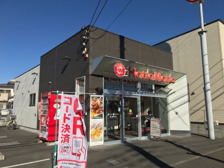 埼玉県鶴ヶ島市大字脚折(アパート)の賃貸物件の周辺