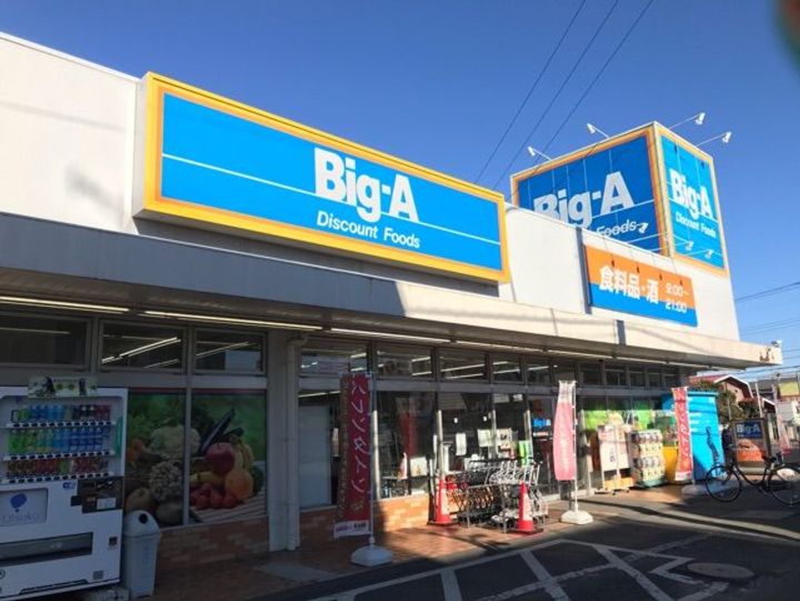 埼玉県鶴ヶ島市大字脚折(アパート)の賃貸物件の周辺