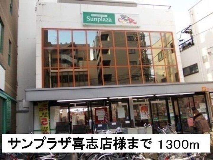 大阪府羽曳野市広瀬(アパート)の賃貸物件の周辺