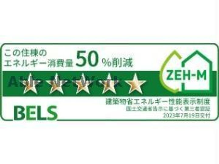 愛知県豊川市市田町御所ケ谷津(アパート)の賃貸物件のその他画像