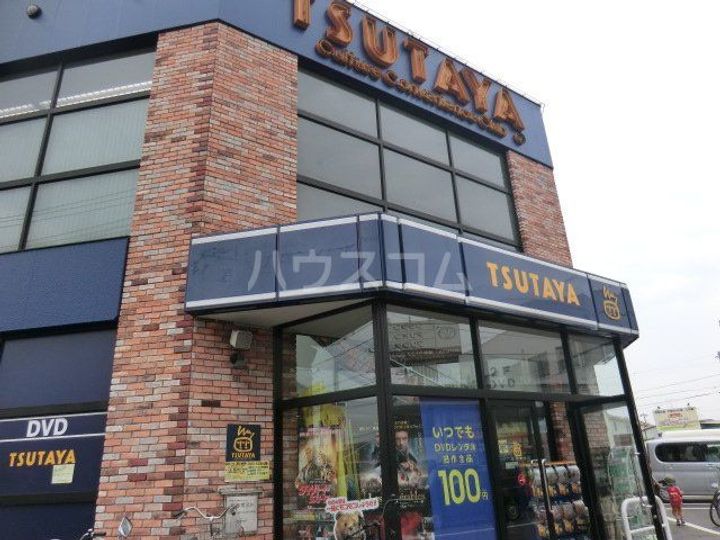 アルティザ相武台の周辺