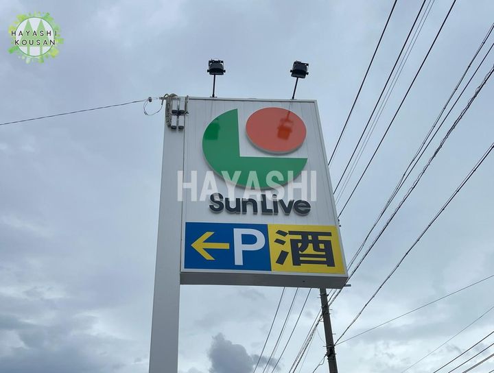 丸栄ビルの周辺