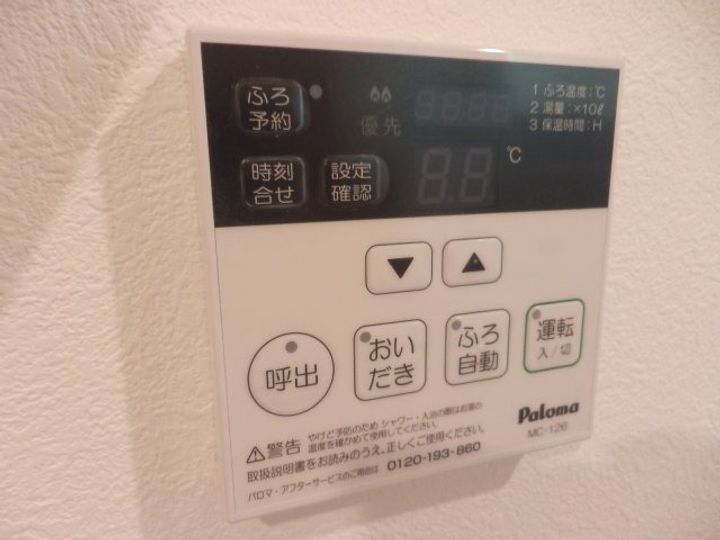 ラビングパレス西武柳沢の内装
