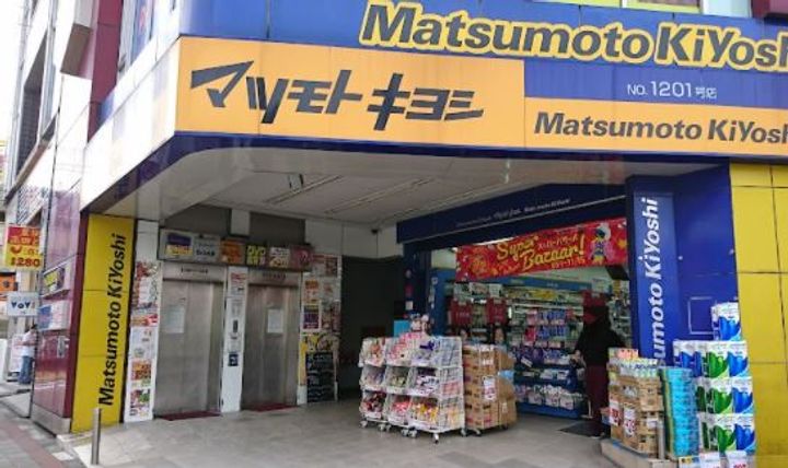 アクサス東京イーストレジデンスの周辺