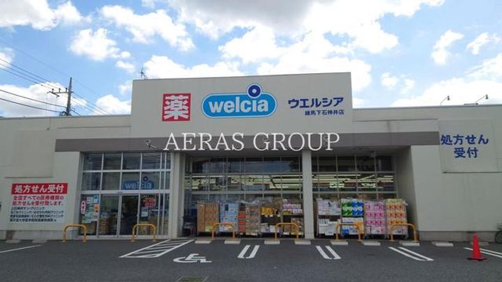 プリメール石神井の周辺