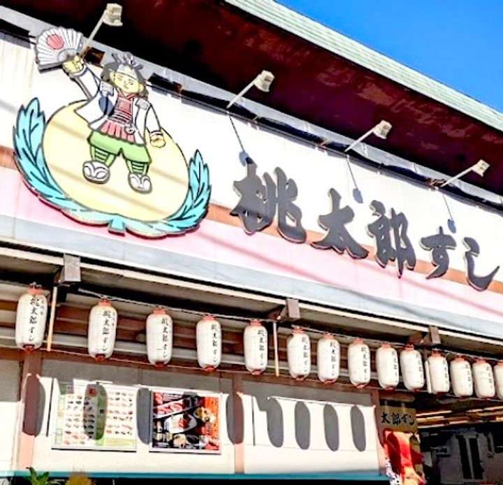 東京都練馬区高松3(マンション)の賃貸物件の周辺