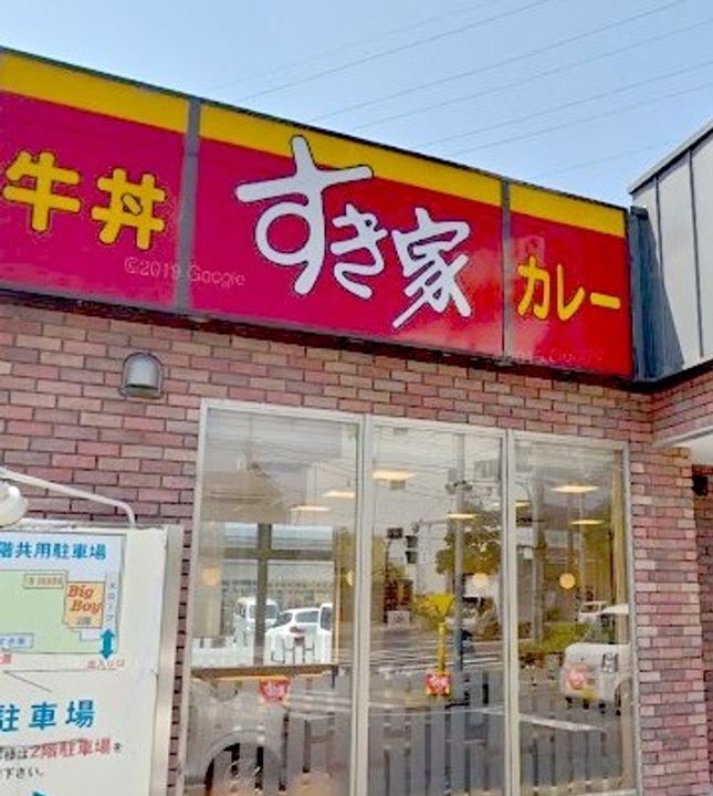 東京都練馬区高松3(マンション)の賃貸物件の周辺