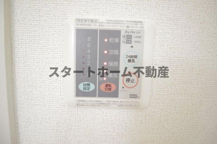 サンシャインオールウェイズBの内装